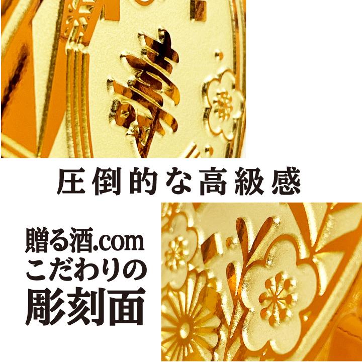 【お急ぎの方へ】婚礼祝い 専用彫刻  角瓶 700ml | サントリーウイスキー 角瓶 | 03