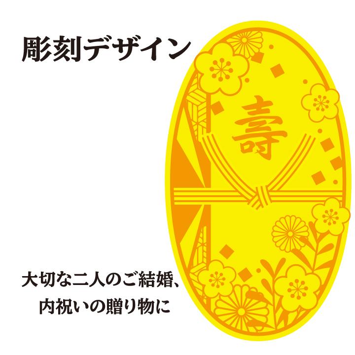 【お急ぎの方へ】婚礼祝い 専用彫刻  角瓶 700ml | サントリーウイスキー 角瓶 | 04