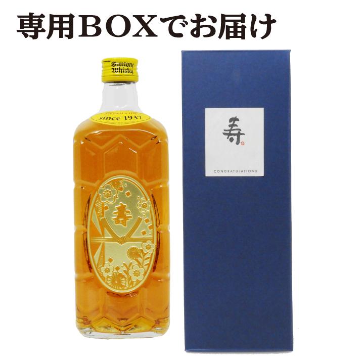 サントリーウイスキー 角瓶 【お急ぎの方へ】婚礼祝い 専用彫刻 700ml