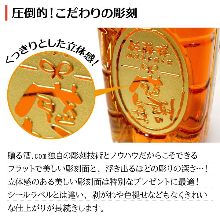 【美品】サントリー角瓶記念ピンバッジ サントリー 角瓶 80周年記念 ピンバッジ