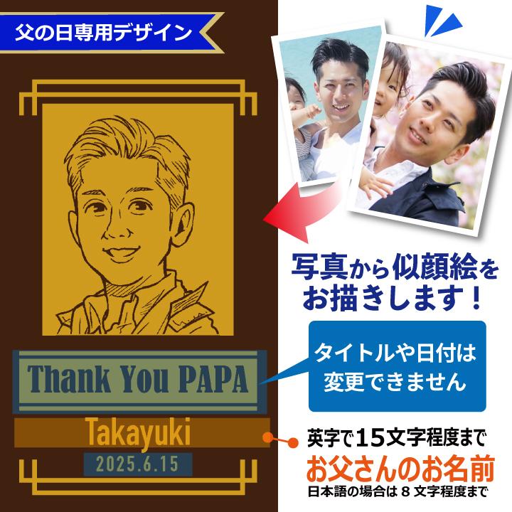 【父の日 専用】名入れ 似顔絵 バーボンウイスキー ジム ビーム 700ml ｜ JIM BEAM ウィスキー バーボン お酒 名前入り プレゼント | ジムビーム | 03