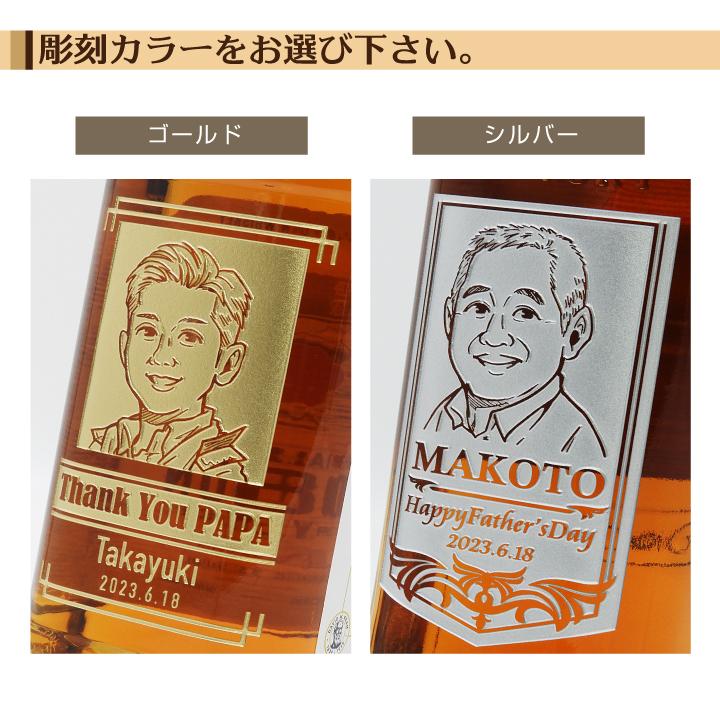 【父の日 専用】名入れ 似顔絵 バーボンウイスキー ジム ビーム 700ml ｜ JIM BEAM ウィスキー バーボン お酒 名前入り プレゼント | ジムビーム | 05
