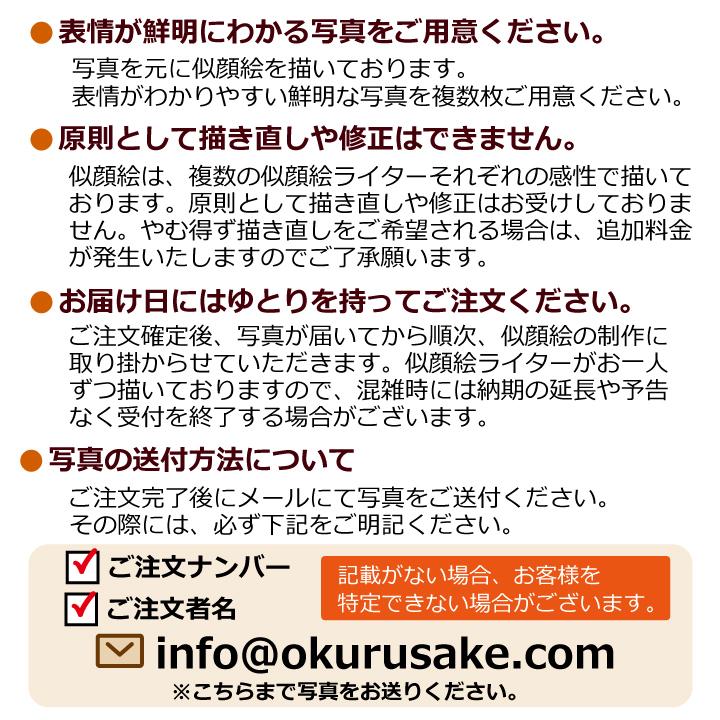 名入れ 似顔絵 タンブラー 435ml ＆ バーボンウイスキー ジムビーム 700ml セット ｜ JIM BEAM プレゼント ギフト｜okurusake｜13