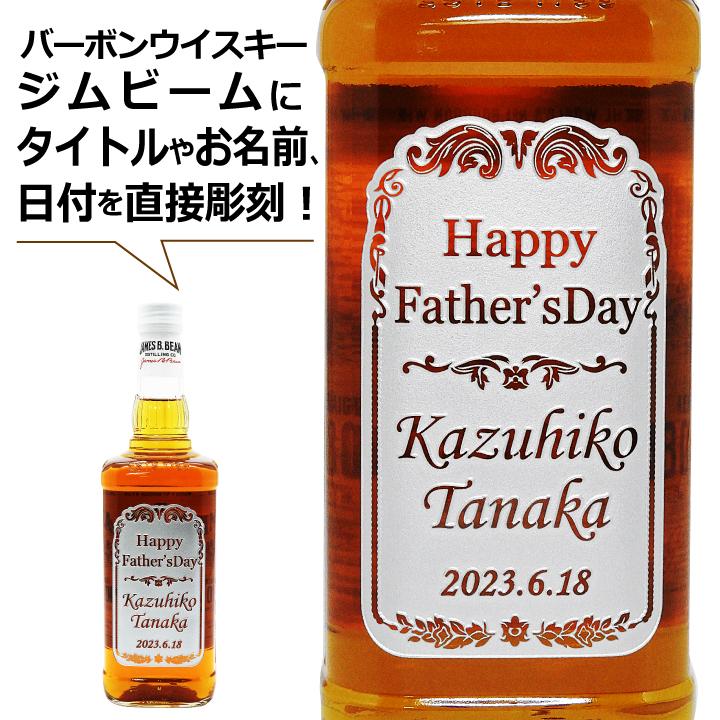 バーボンウイスキー ジムビーム 700ml ｜ウィスキー JIM BEAM お酒  父 酒 プレゼント ギフト 贈り物 | ジムビーム | 02