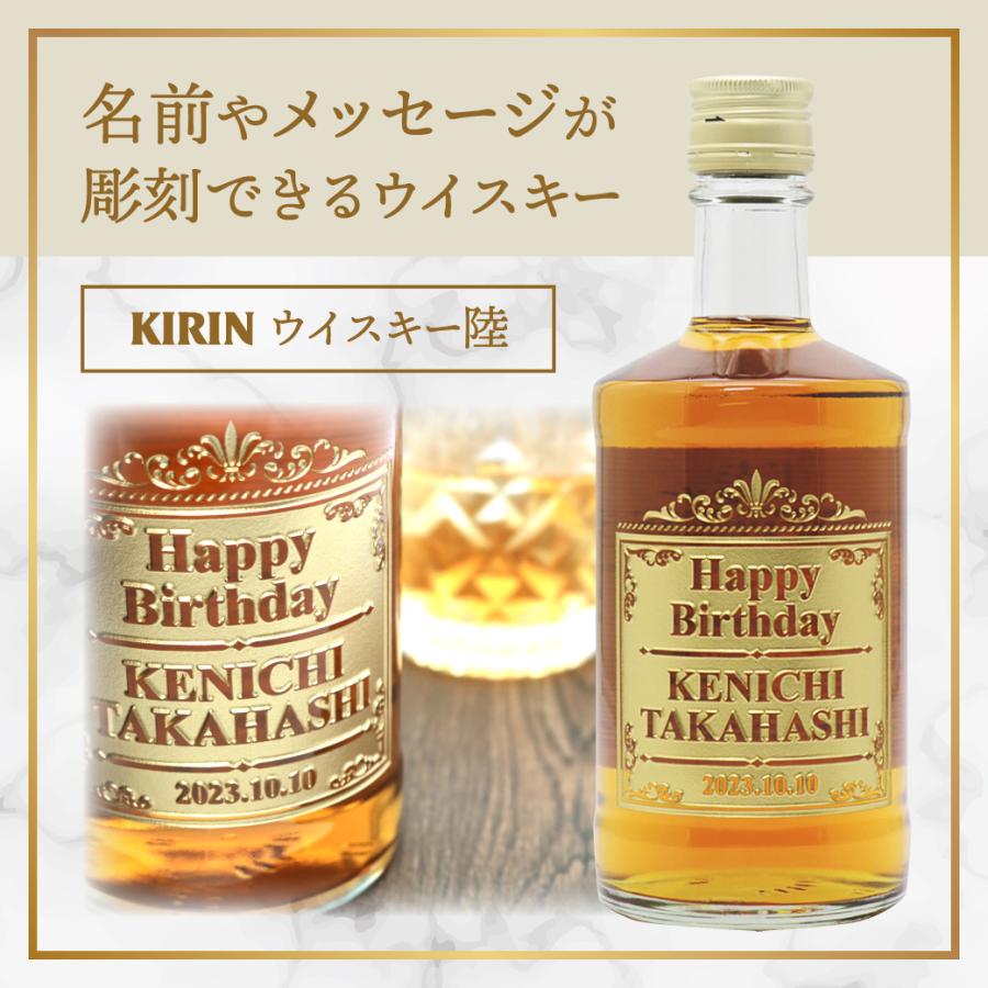【新品未開封】陸 キリン ウイスキー4000ml ウィスキー 大容量×3 Amazon.co.jp: 陸 キリン ウイスキー4000ml ウィスキー 大容量 : 食品