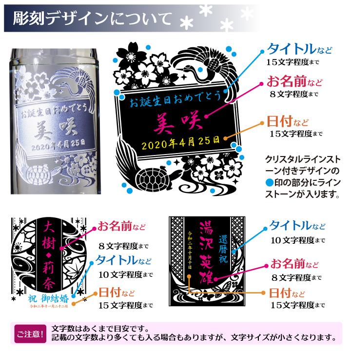 【名入れ彫刻】純米吟醸 上善如水（じょうぜんみずのごとし）720ml | 上善如水 | 03