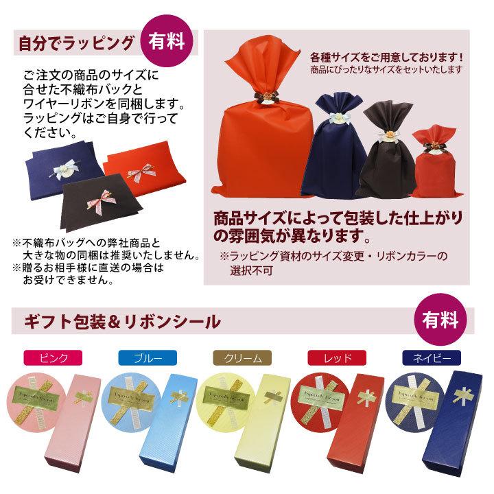 【名入れ彫刻】純米吟醸 上善如水（じょうぜんみずのごとし）720ml | 上善如水 | 08