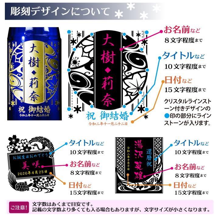 【名入れ彫刻】上善如水（じょうぜんみずのごとし）純米大吟醸 720ml 白瀧酒造 |  | 03