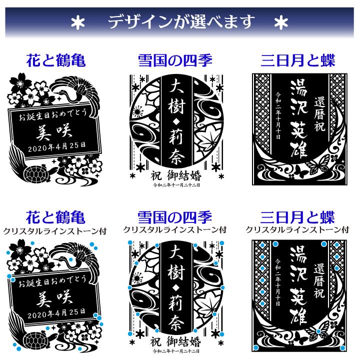 【名入れ彫刻】上善如水（じょうぜんみずのごとし）純米大吟醸 720ml 白瀧酒造 |  | 04