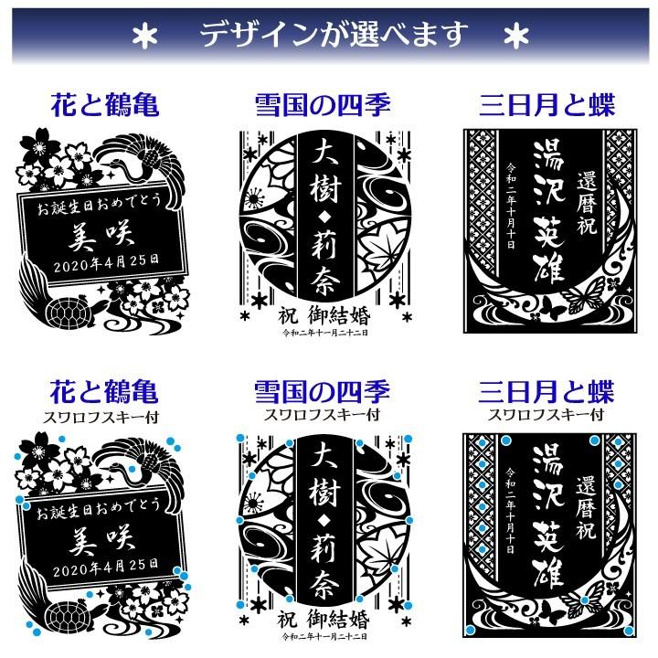 【名入れ彫刻】湊屋藤助 630ml 白瀧酒造【公式コラボ商品】 | 湊屋藤助 | 04