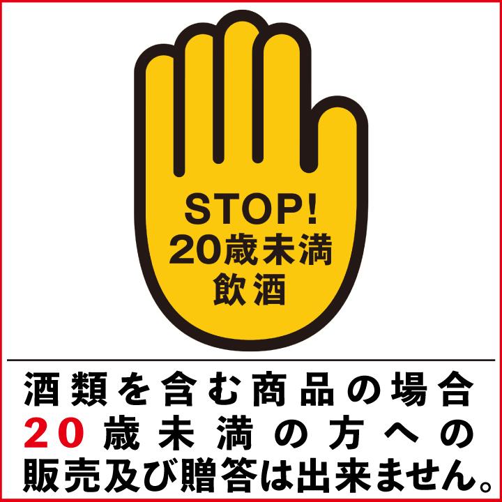 【 干支 彫刻 】 令和四年 寅年の酒 濃醇 魚沼 純米 720ml | 魚沼 | 09