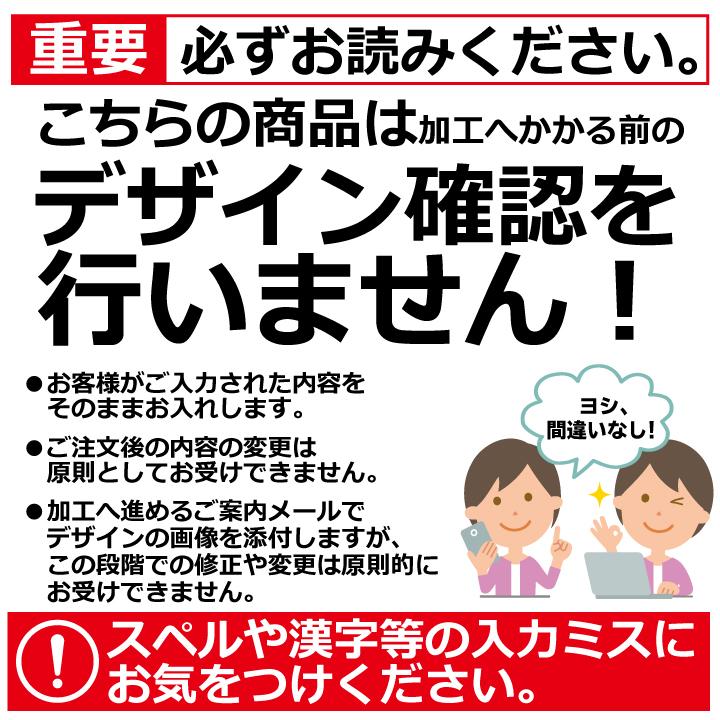【 名入れ 干支ボトル 】 十二支「 寅」の酒 　開運祝酒 特別本醸造 720ml ｜ 干支 寅 虎 長寿祝 還暦 古希 米寿 彫刻 お歳暮 クリスマス | 開運 | 08