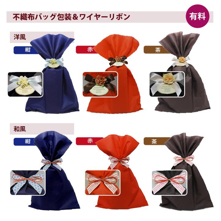 名入れ彫刻　感謝状の酒　特別純米酒 西陣（にしじん） 720ml |  | 14