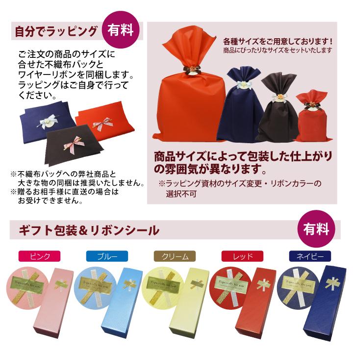 名入れ彫刻　感謝状の酒　特別純米酒 西陣（にしじん） 720ml |  | 15