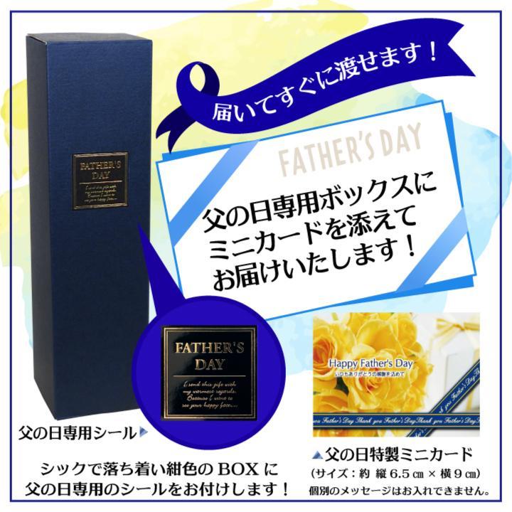 【 父の日 】芋焼酎 黒甕 (くろかめ) 720ml プレゼント 名前入り 名入れ |  | 05