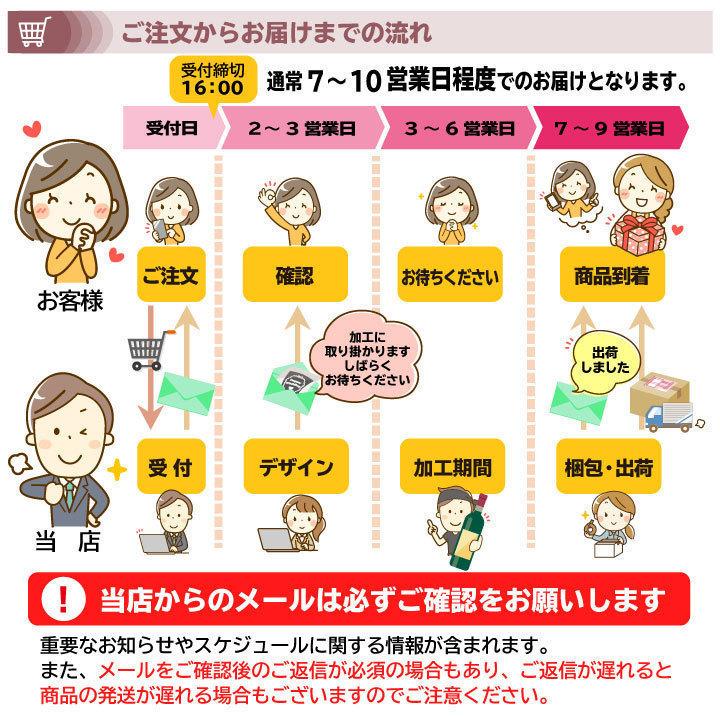 【 父の日 】芋焼酎 黒甕 (くろかめ) 720ml プレゼント 名前入り 名入れ |  | 08