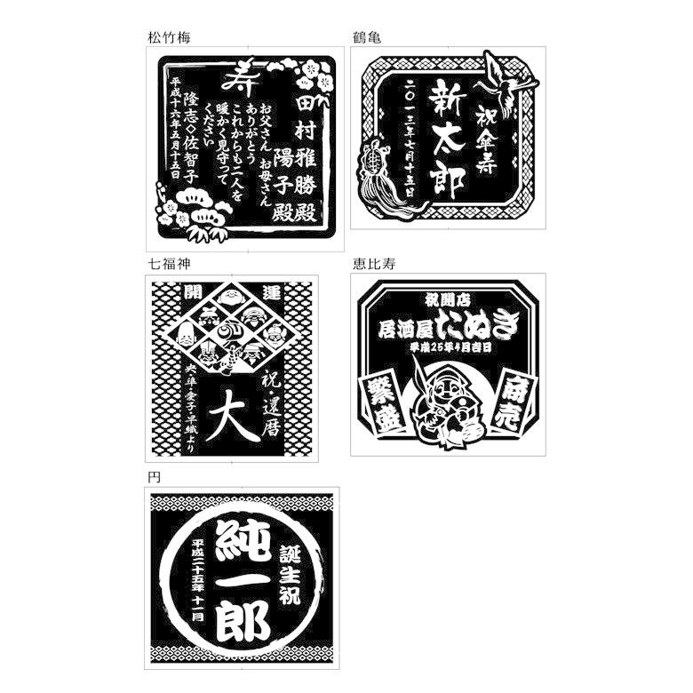 ボトル彫刻／一刻者 一升瓶（1.8L） |  | 01