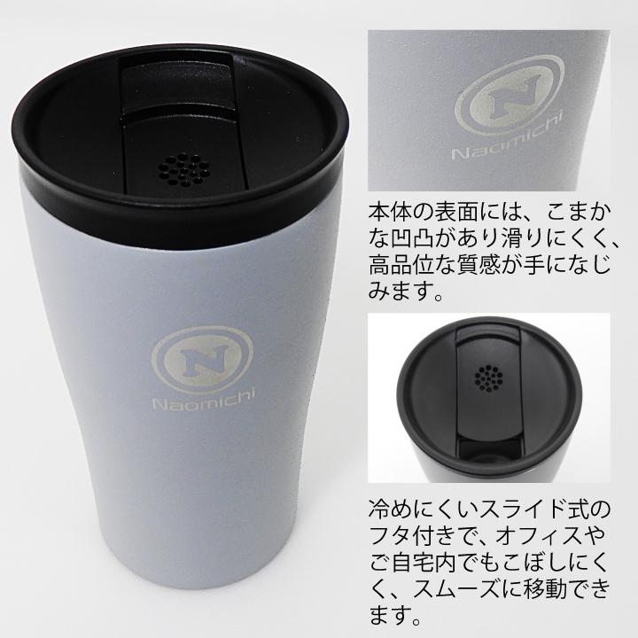 名前が入る HARIO フタ付き保温タンブラー 300 | HARIO | 05