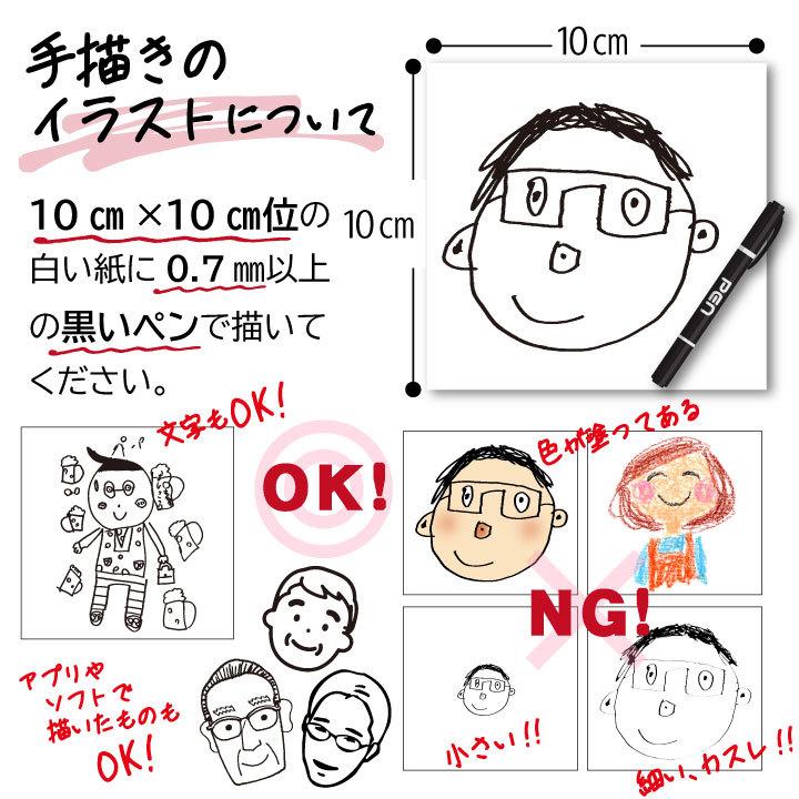 父の日 遅れてごめんね 名入れ お絵かきジョッキ ビール 500ml缶付き A 名入れギフト 贈る酒 通販 Yahoo ショッピング
