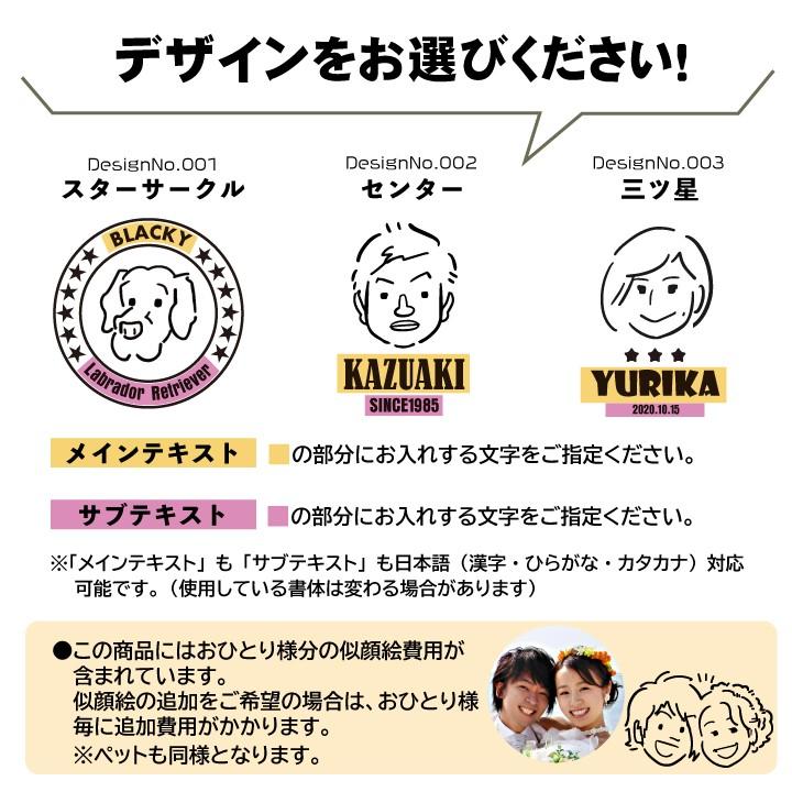 似顔絵入り キャラクター風 ステンレスタンブラー サントリー 角瓶 セット 名入れ おしゃれ かわいい ギフト プレゼント 父の日 ハイボール A 名入れギフト 贈る酒 通販 Yahoo ショッピング