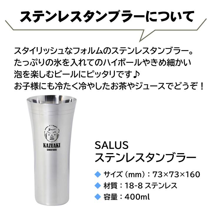 似顔絵入り キャラクター風 ステンレスタンブラー サントリー 角瓶 セット 名入れ おしゃれ かわいい ギフト プレゼント 父の日 ハイボール A 名入れギフト 贈る酒 通販 Yahoo ショッピング