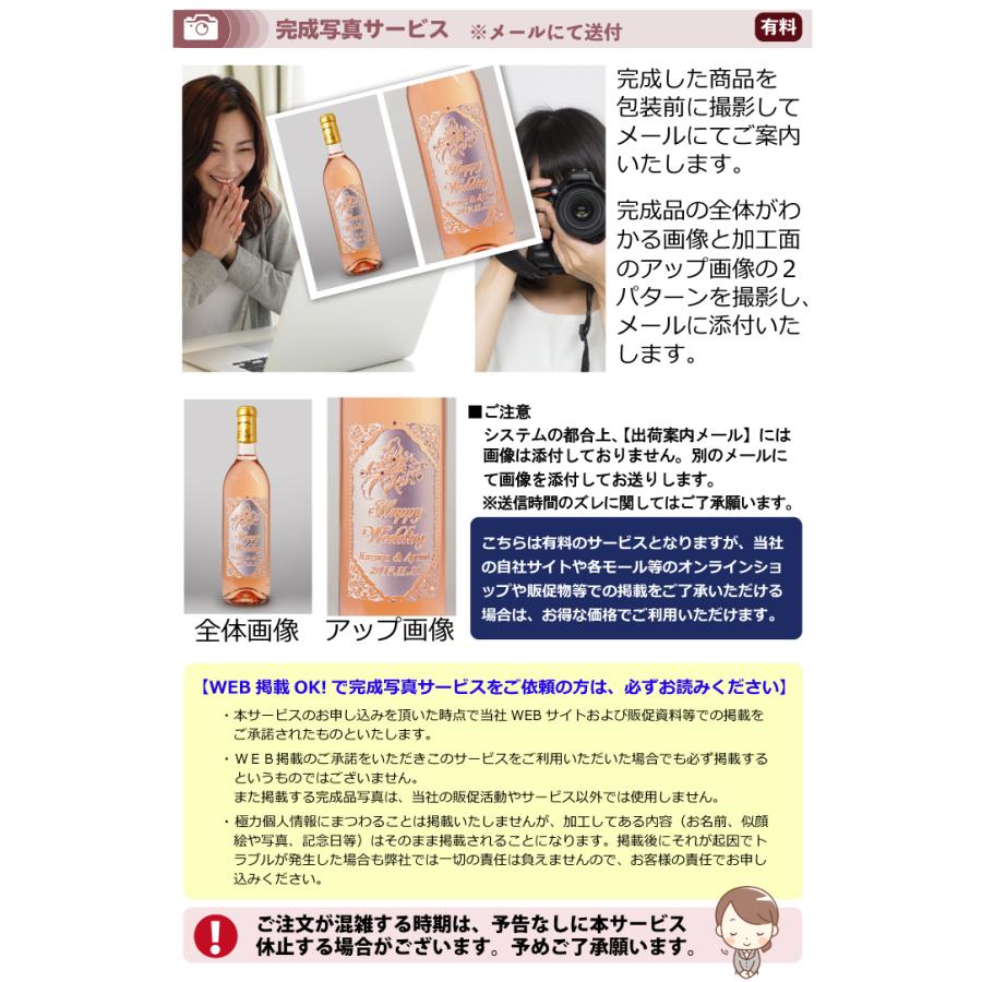 キリン（KIRIN） 名入れジョッキ ＆ 一番搾り 350ml 6缶パック｜ギフト