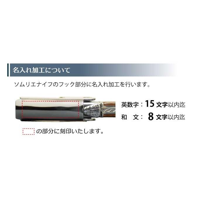 名入れ 】 シャトーラギオール グランクリュ スタミナウッド グリーン