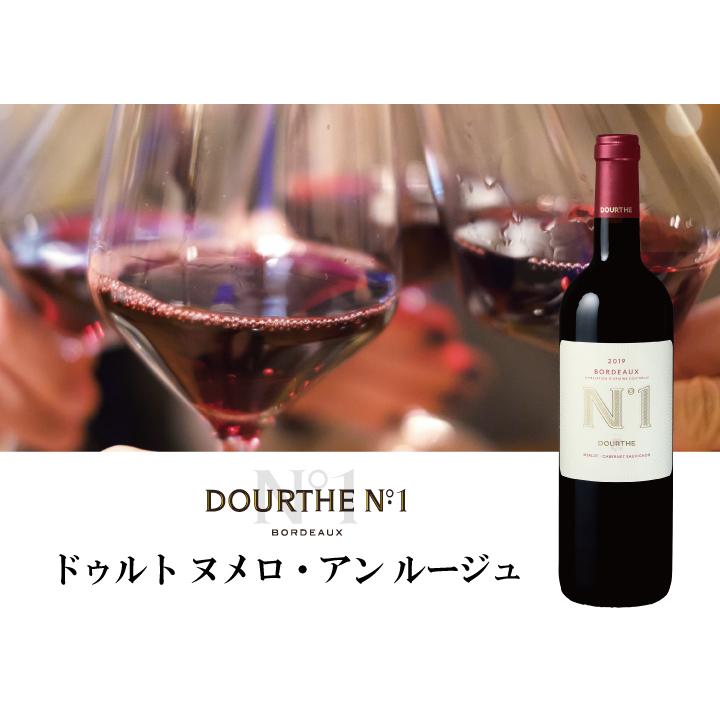 20歳や20周年記念用オリジナルギフト ヌメロ・アン ギフトボックス入り - 20th 20周年 20歳 二十歳 二十周年記念 ギフト プレゼント | メルシャン | 05