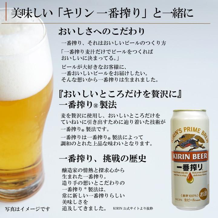 父の日 父の日 プレゼント 似顔絵 名入れ 似顔絵ジョッキ 缶ビールセット Pej10 名入れギフト 贈る酒 通販 Yahoo ショッピング