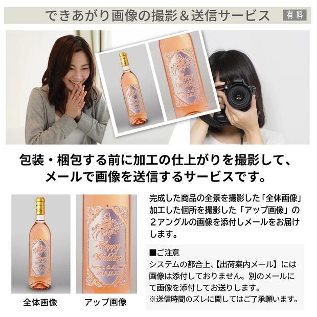 愛車の写真をそのまま再現！愛車ワイン：ヌメロ・アン ルージュ 750mL | メルシャン | 11