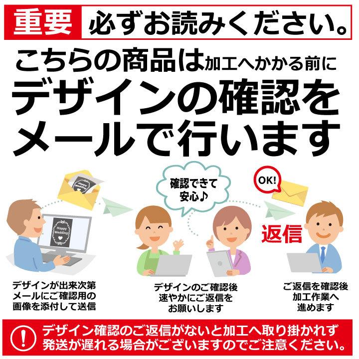 名入れ 彫刻 ヌメロ・アン（赤） Numero 1 750ml - おしゃれ プレゼント 名前入り 男性 女性 ワイン お酒 オリジナル ギフト |  | 07