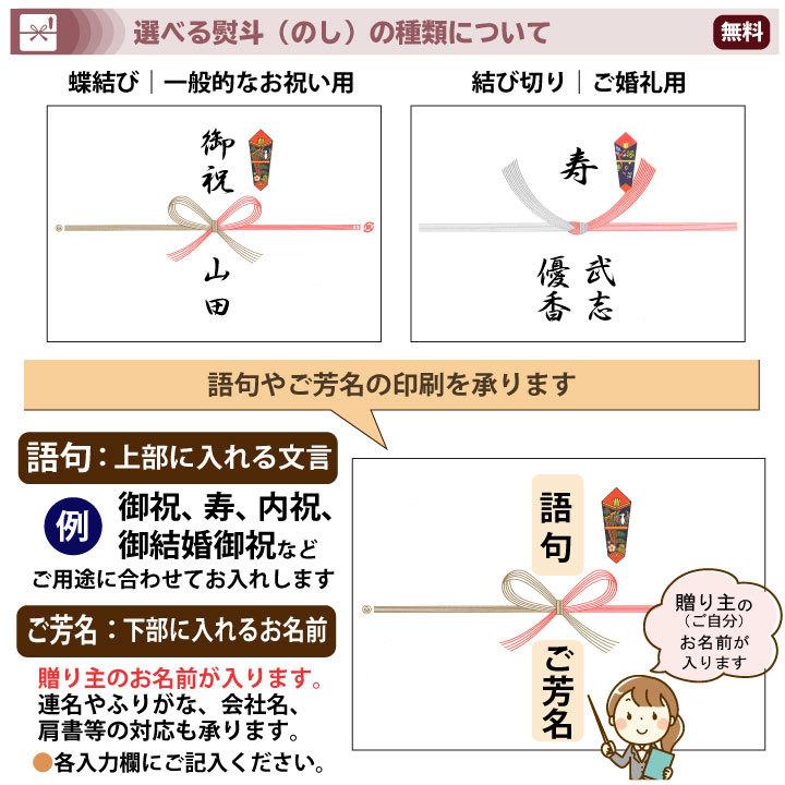 名入れ 彫刻 ヌメロ・アン（赤） Numero 1 750ml - おしゃれ プレゼント 名前入り 男性 女性 ワイン お酒 オリジナル ギフト |  | 09
