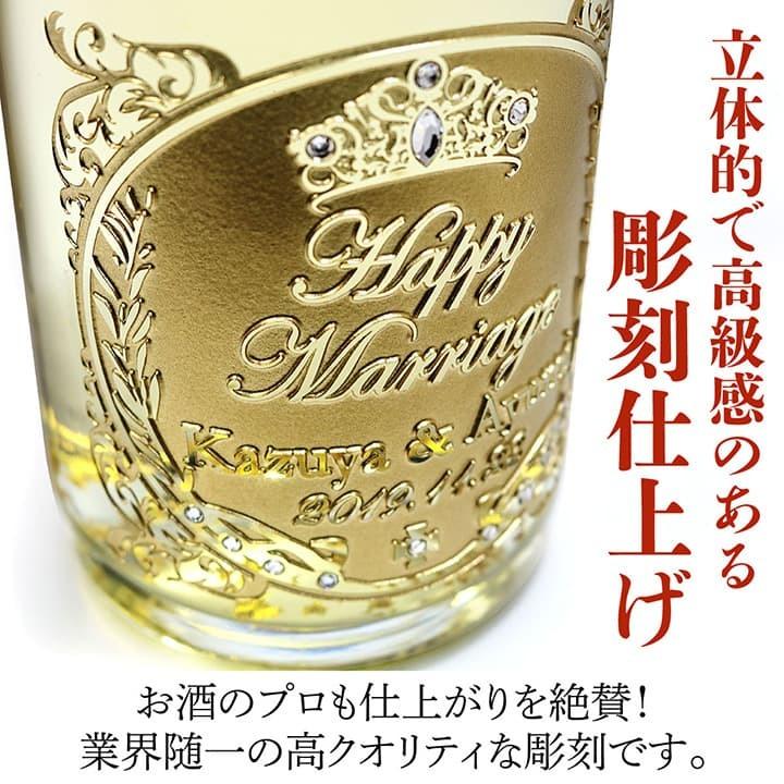 マンズワイン  ゴールドスパークリング ＆ ツヴィーゼル ヴィーニャ シャンパン グラス ペアセット - オリジナル ギフト プレゼント 記念品 | キッコーマン | 01