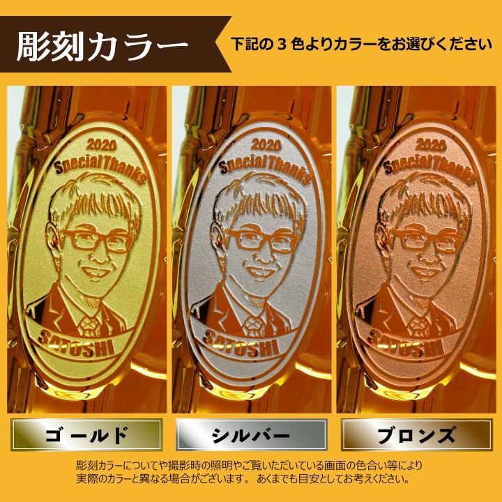 名入れ 似顔絵入り ウイスキー サントリー 角瓶 700ml ｜ プレゼント