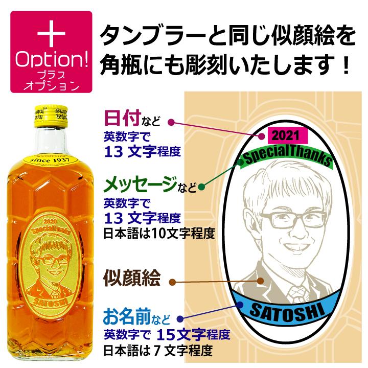 ウイスキー サントリー 角 サントリー 角瓶 720ml 43% ウイスキー whisky S(1F37) – THEOU