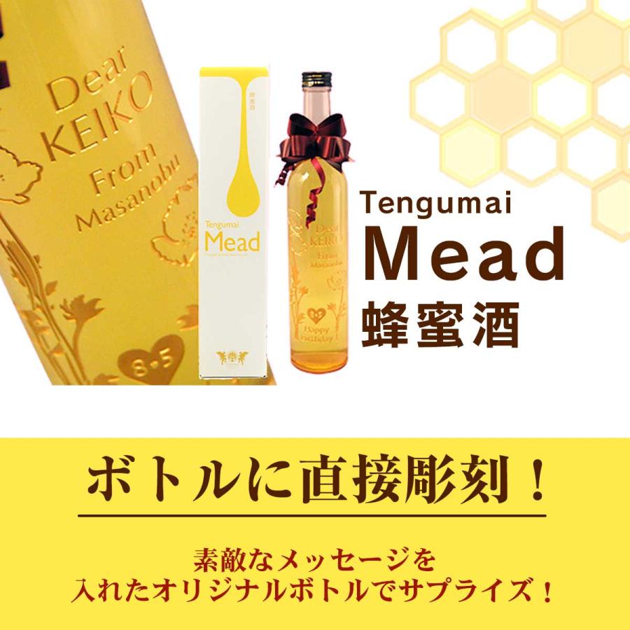 ハニームーン スパークリング はちみつのお酒 ミード 750ml クローバーの蜂蜜使用 爆売り