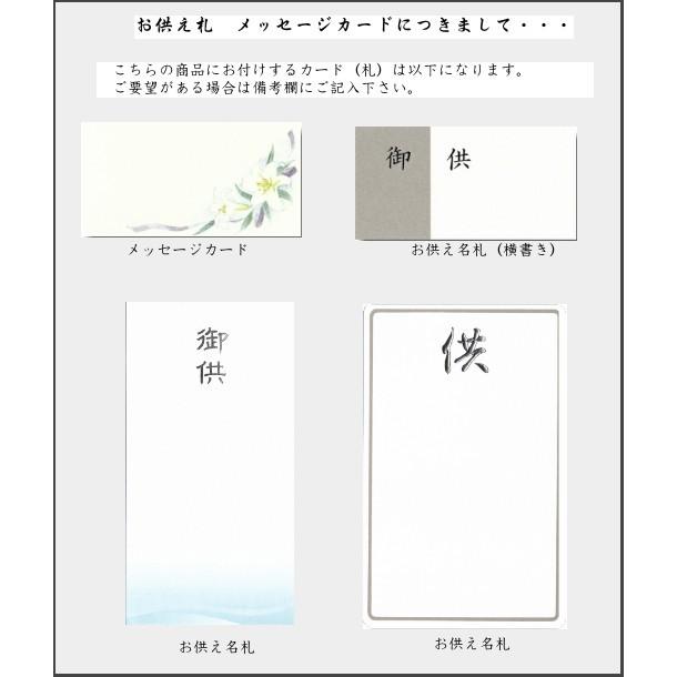 菊とユリ入りお悔やみ供花アレンジメント【送料込】｜okusa｜03