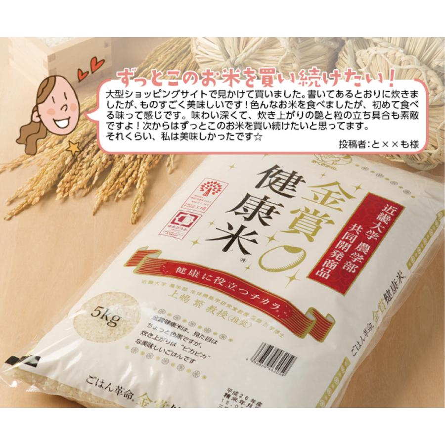 おくさま印 米 2kg ゆめぴりか 北海道産 金賞健康米 令和7年産 白米 単一原料米 送料無料 : おくさま印公式ショップ ヤフー店 ...