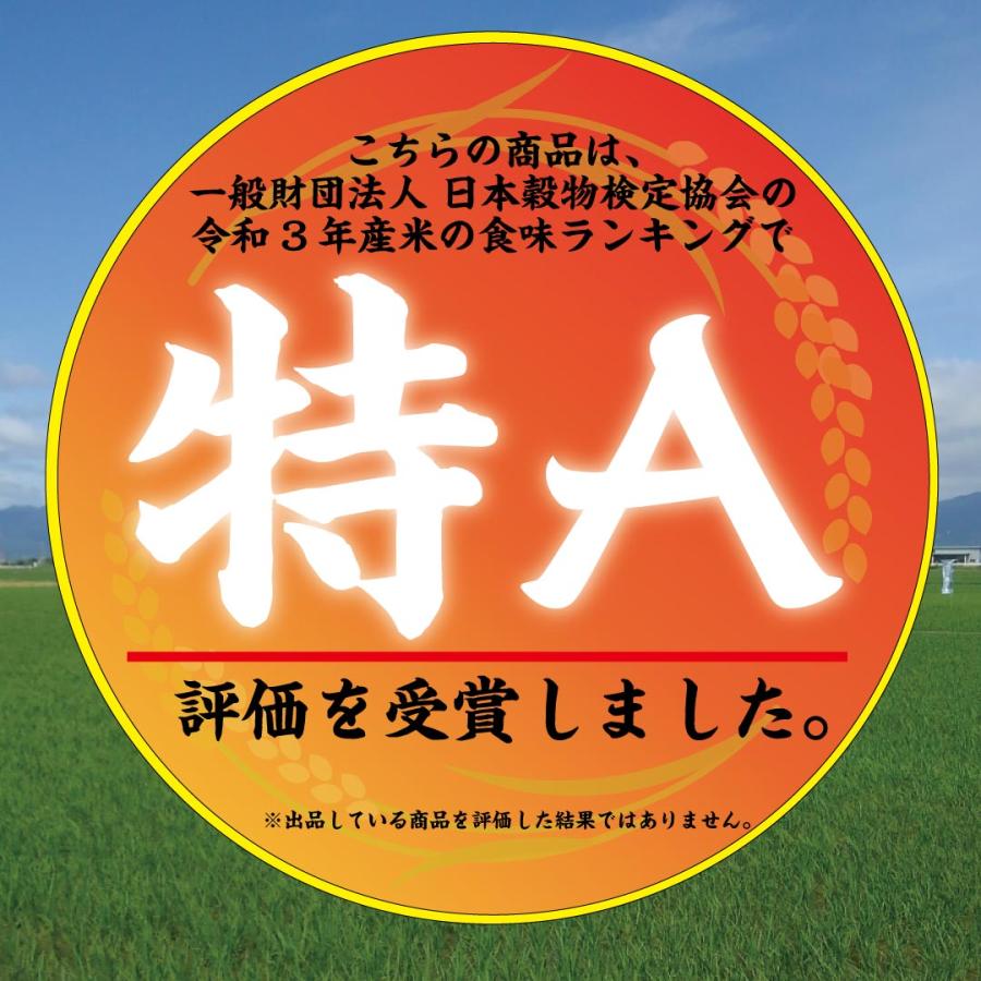 米 お米 米5kg 白米 送料無料 青天の霹靂 青森県産 安い 5kg おこめ 米5キロ お米5キロ 5キロ お米5kg 精米 単一原料米 令和5年産 美味しい 高級 格安｜okusamajirushi｜07