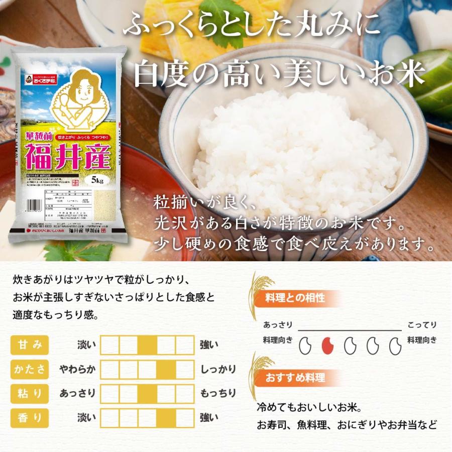 おくさま印 米 お米 米30kg 白米 送料無料 華越前 ハナエチゼン おくさま印 米 お米 米30kg 白米 送料無料 華越前 ハナエチゼン