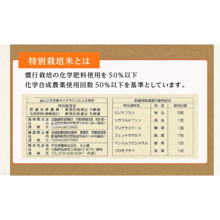 おくさま印 米 お米 米30kg 白米 送料無料 コシヒカリ 新潟県産 おくさま印 米 お米 米30kg 白米 送料無料 コシヒカリ 新潟県産
