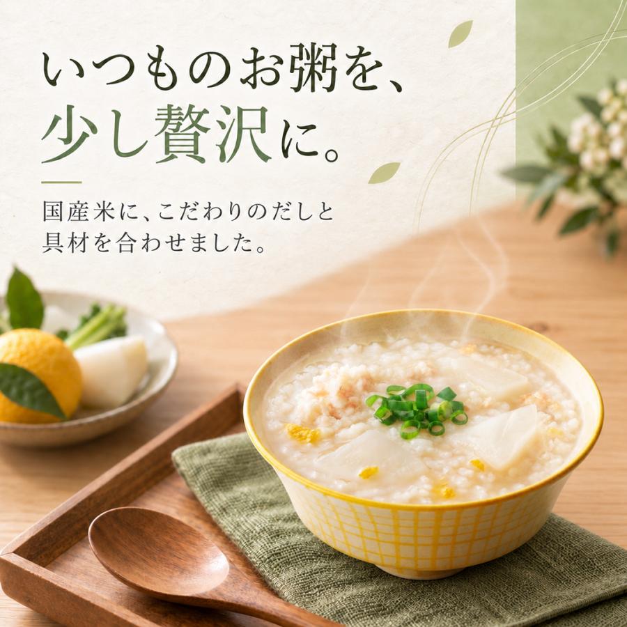 おくさま印 おかゆ レトルト 鯛と蕪の柚子粥 240g×36個 お粥DELI 国産