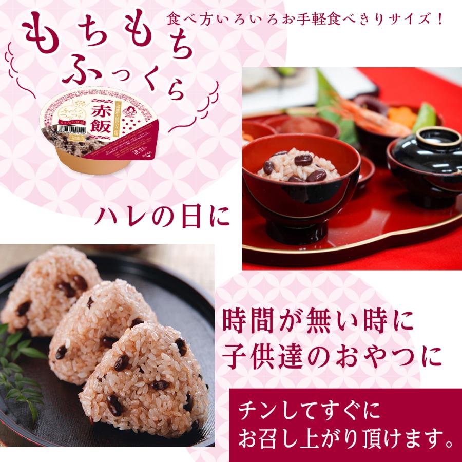 赤飯 ご飯パック 12個セット (120g×12) お米 おくさま印 国産 食品 レンジで簡単 温めるだけ レトルト ギフト お中元 お歳暮 香典返し お年賀 送料無料｜okusamajirushi｜03