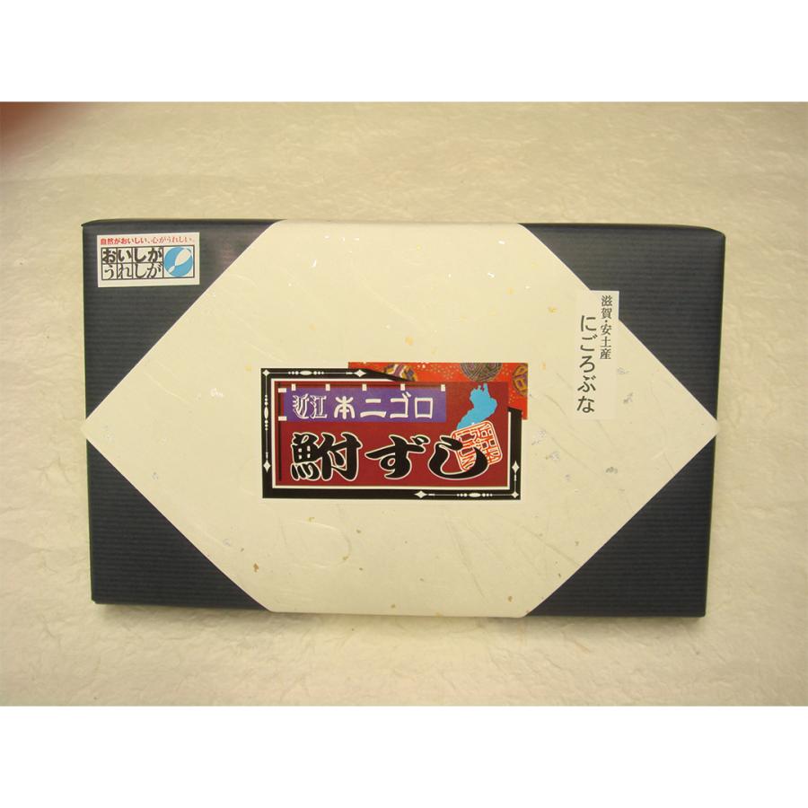 滋賀 近江 鮒ずし 鮒ずしスライス 60g×2 【産直・メーカー直送品