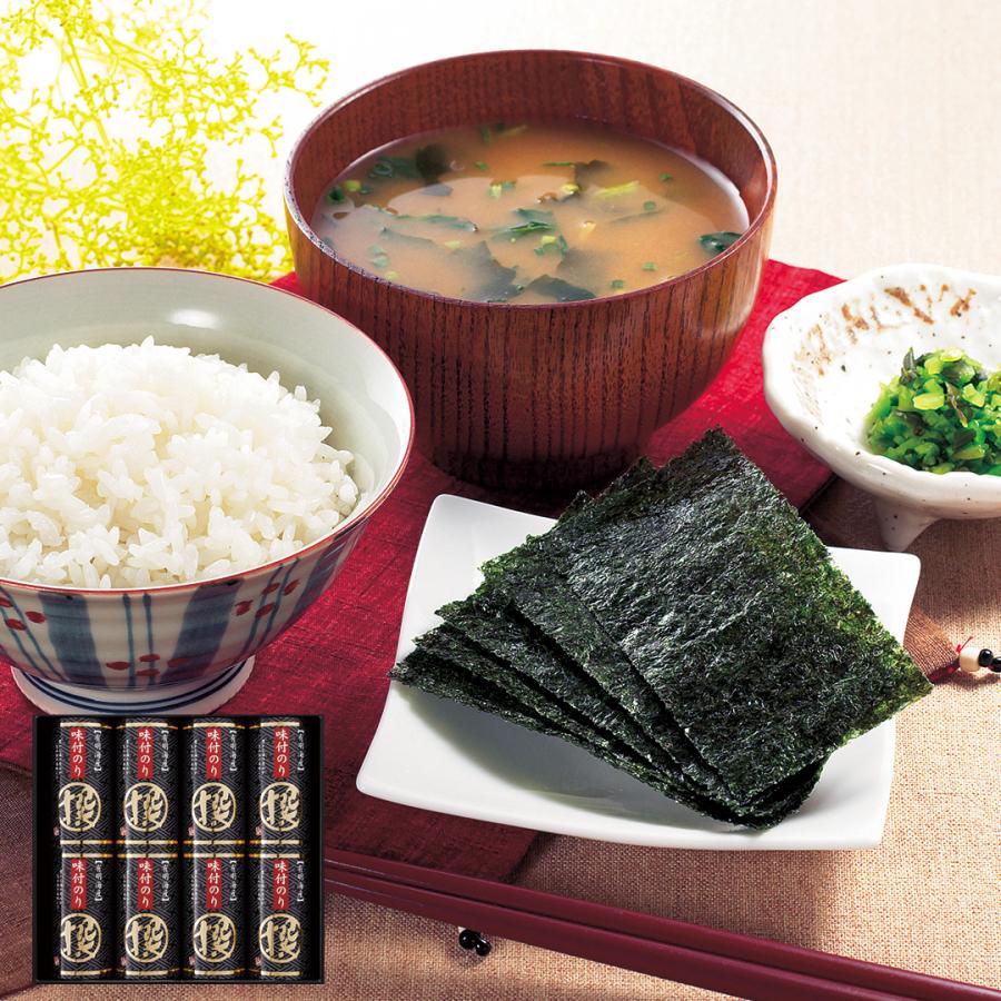 【2種ミックス30袋】有明海産焼き海苔＋味付け海苔しょうゆ味 有明海産味付海苔詰合せ「撰」 味付海苔(8切24枚)×8個 【産直