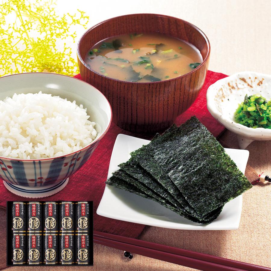 有明海産味付海苔詰合せ「撰」 味付海苔(8切24枚)×10個 【産直