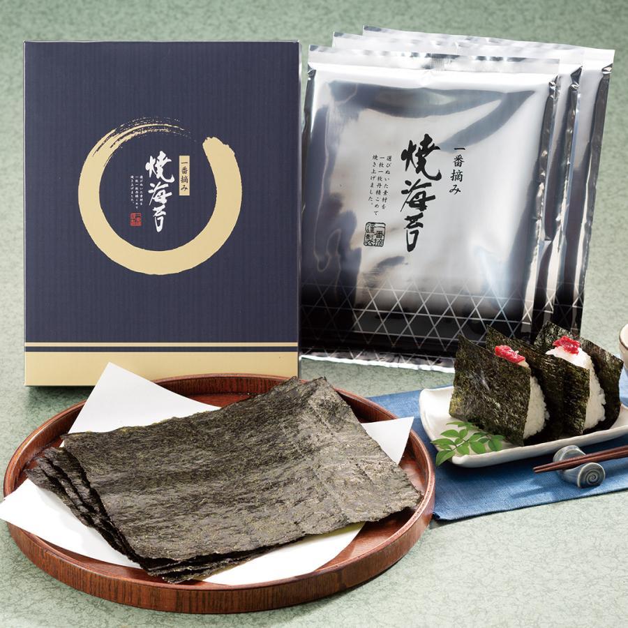 一番摘み有明海産焼きのり 焼きのり(板のり4枚)×1個 【産直・メーカー