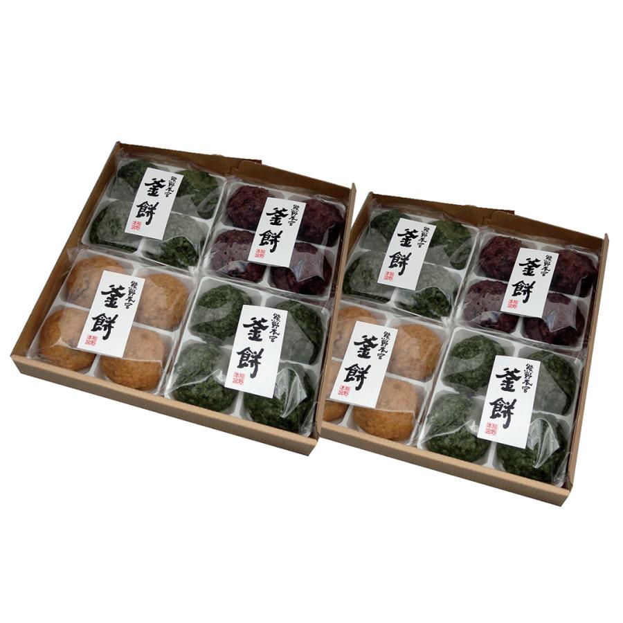 和歌山 熊野本宮釜餅  32個（よもぎ4個×4、古代?4個×2、くるみ4個×2） 【産直・メーカー直送品】_2