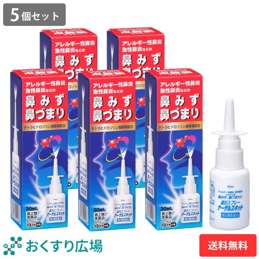 okusuri-market_0011