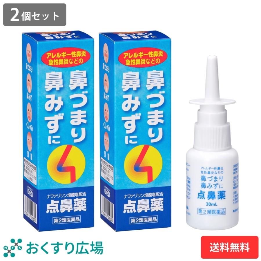 青春18切符 岡山駅周辺、備前市内で取引可！（4回残り）